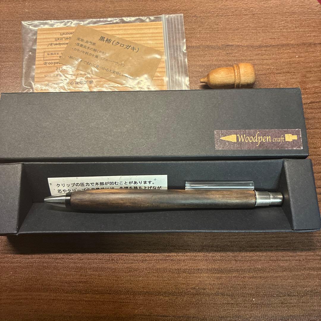 Woodpen craft 黒柿 BP