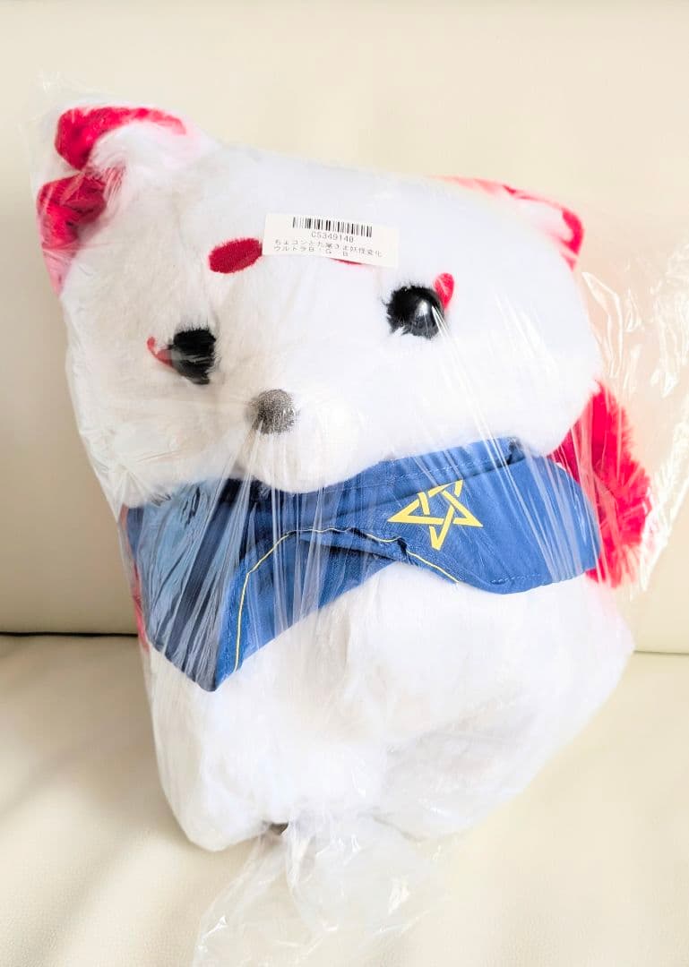 新品☆【ちょコンと九尾さま】妖怪変化ウルトラBIGぬいぐるみ(★3種)☆未開封！