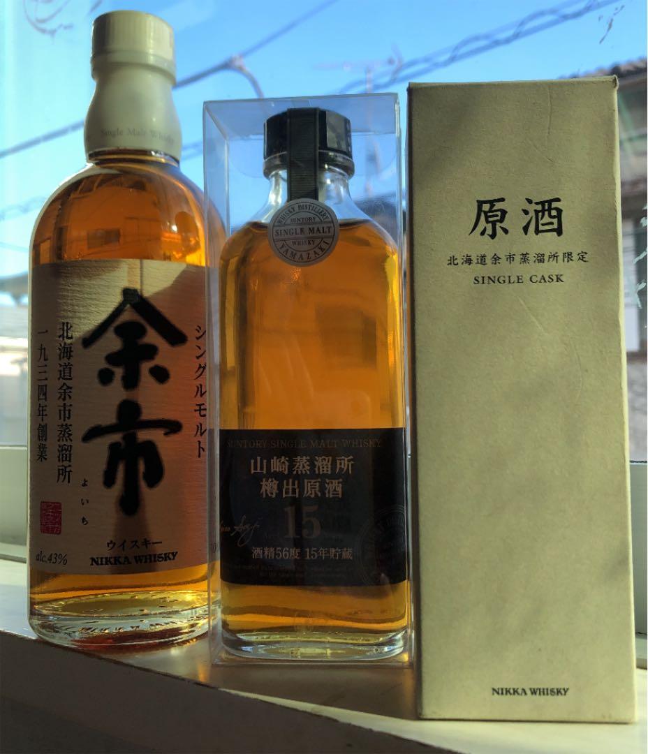 ニッカ 北海道余市蒸留所限定　 シングルカス25年 53%