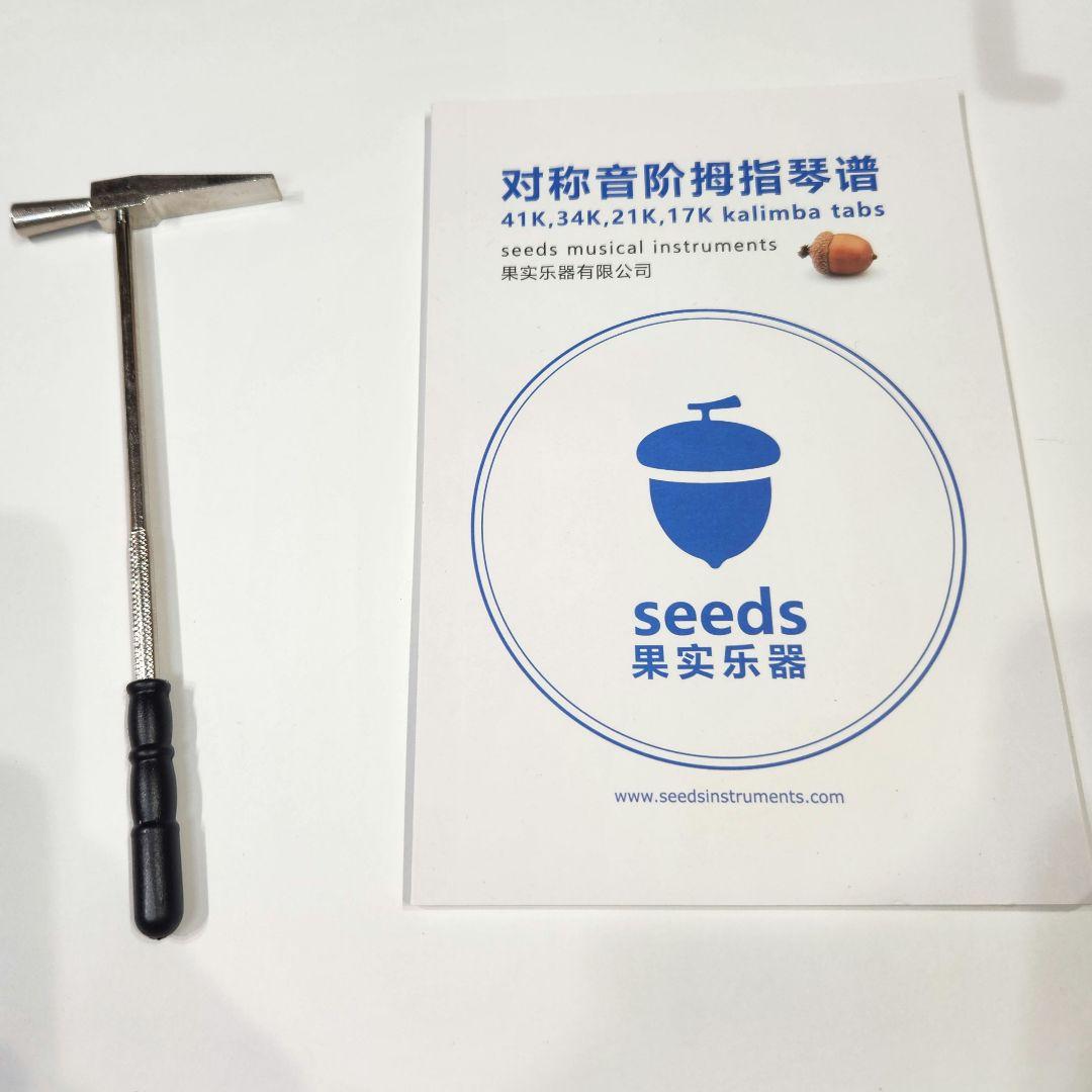 seeds カリンバ 41キー 初心者セット