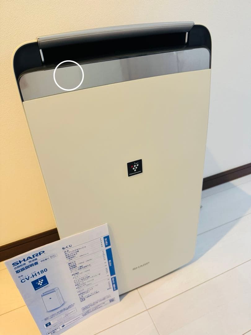 SHARP CV-H180 除湿機