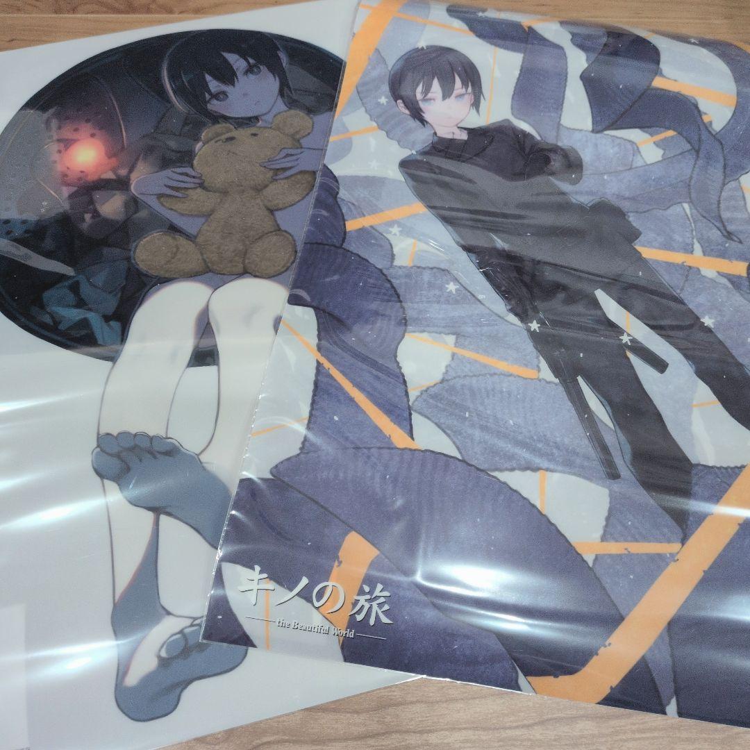 キノの旅 くじ引き堂 オンラインくじ まとめ売り