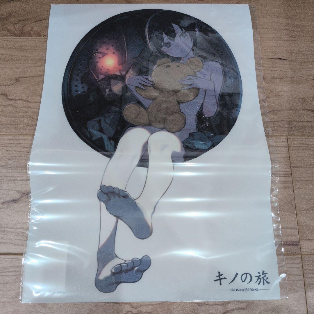 キノの旅 くじ引き堂 オンラインくじ まとめ売り