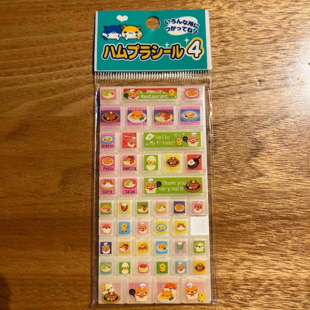 平成レトロ　タイルシール　ハムプラシール4 ハムスター　レストラン