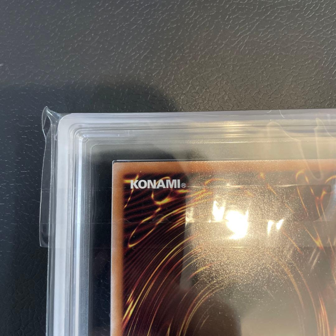 青眼の究極霊竜 25th ars10