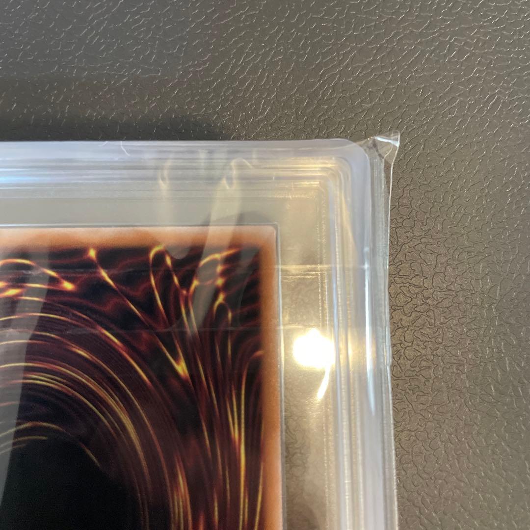 青眼の究極霊竜 25th ars10