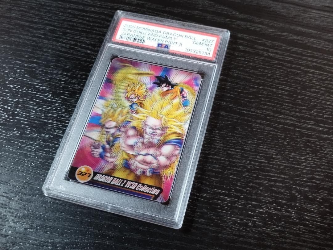 psa10 孫悟空 3D ウエハース ドラゴンボール