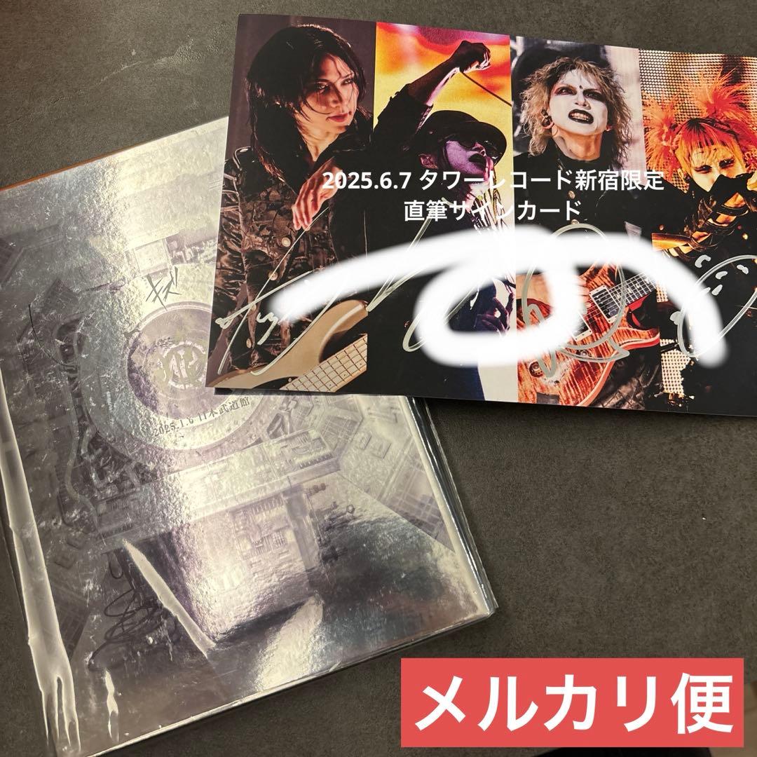 キズ単独公演「焔」DVD&直筆サインカード