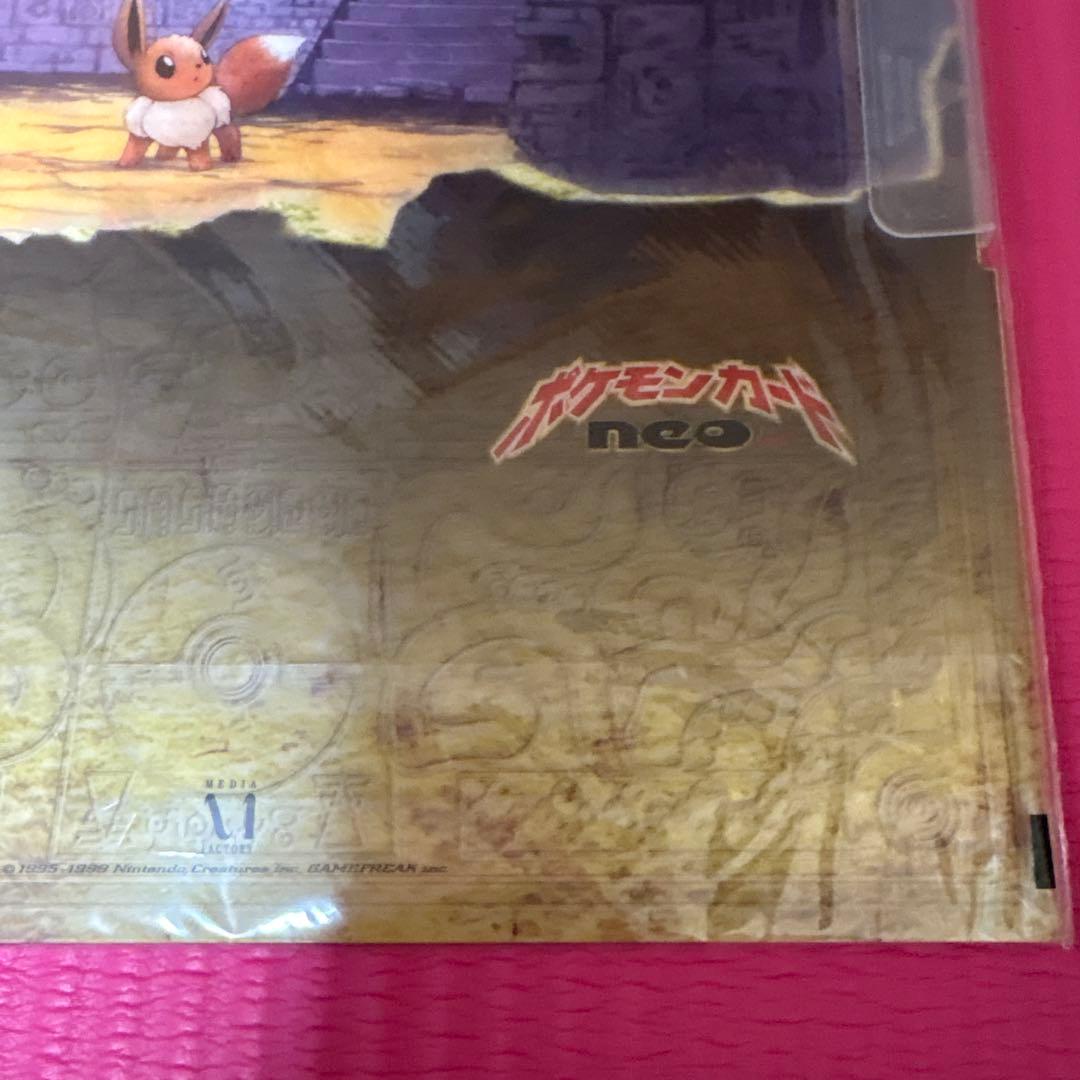 ポケモンカードneo プレミアムファイル２　未開封品