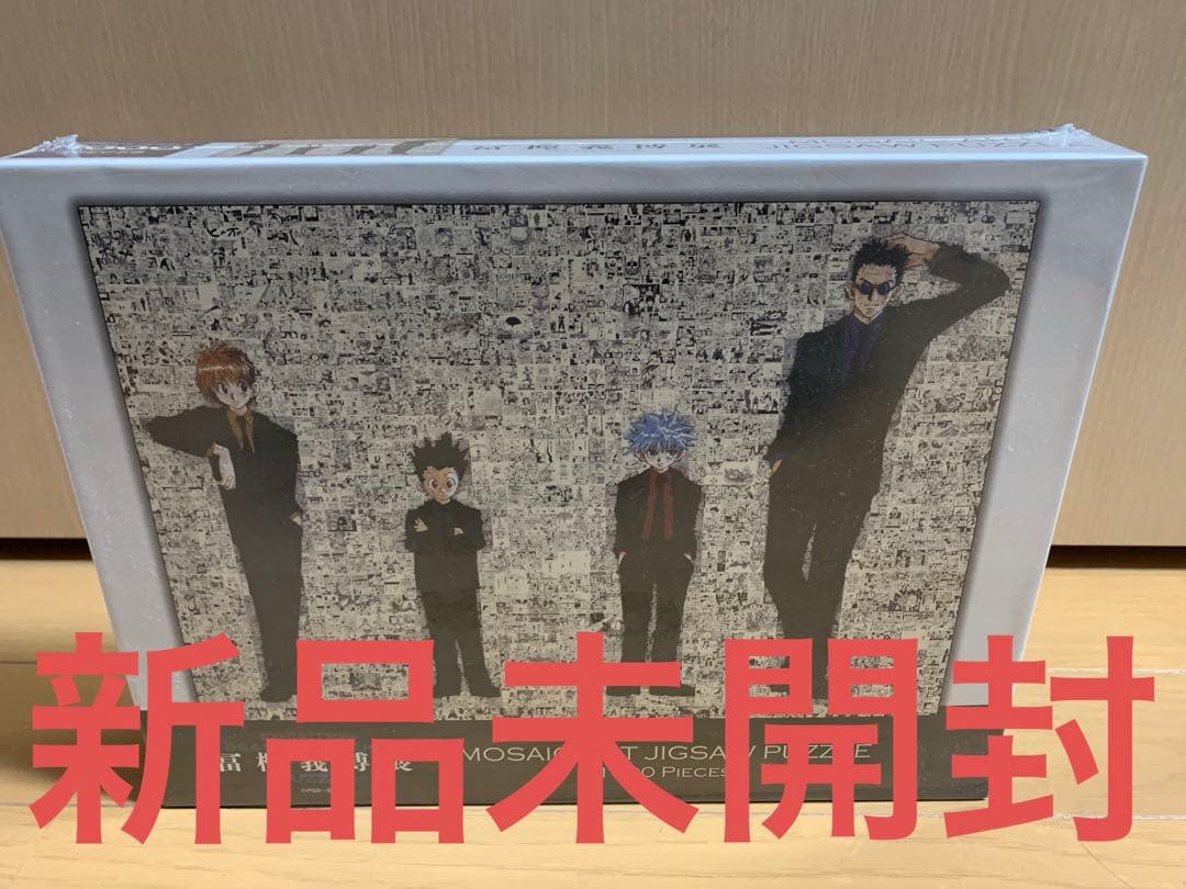 冨樫義博展　HUNTER×HUNTER ジグソーパズル
