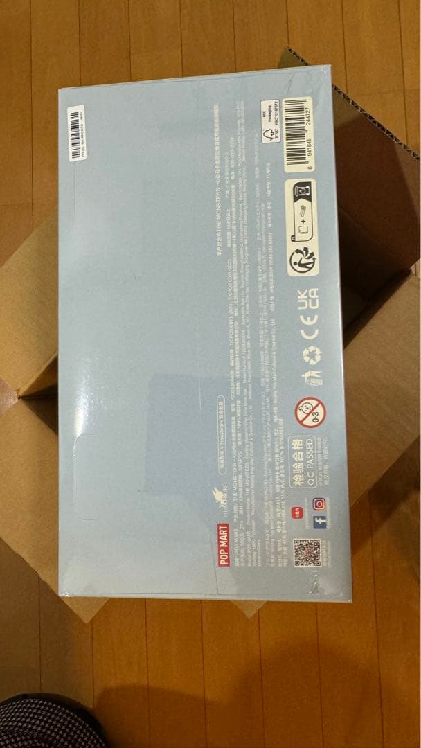 ラブブエキサイティングマカロン ぬいぐるみセット