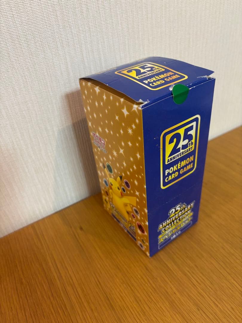 H*y様 ポケモンカードゲーム 25th Anniversary スペシャルセッ