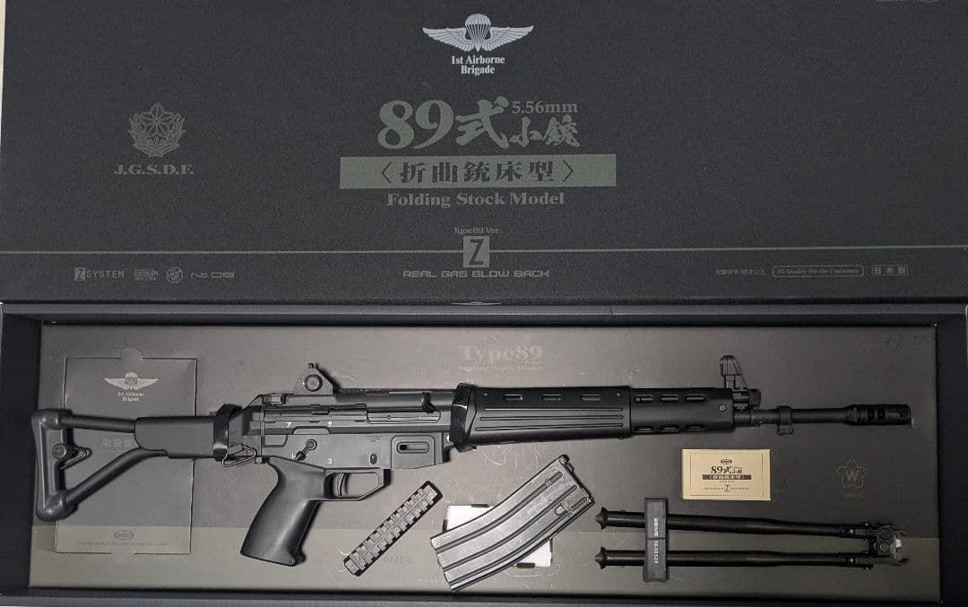 g*s様 東京マルイ 89式折曲銃床型 ガスガン　純正マウント付き