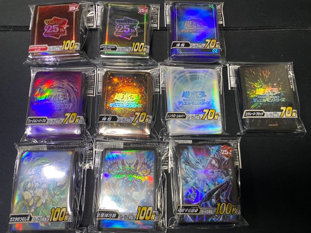 遊戯王　公式スリーブ　未開封　まとめ売り　1 0個　引退