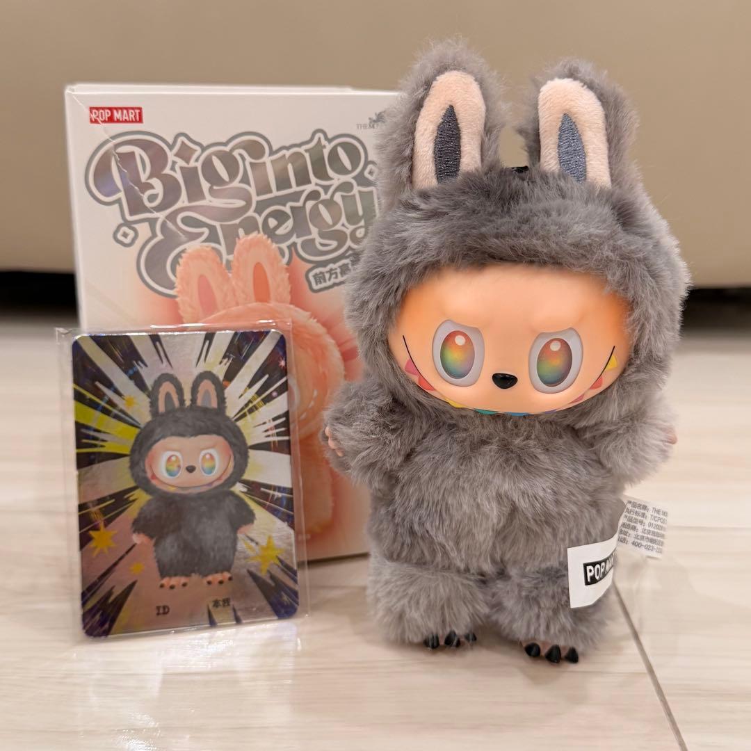 【正規品】ラブブ エナジーシークレット