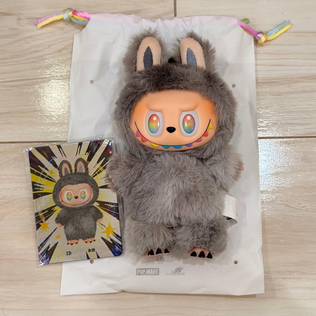 【正規品】ラブブ エナジーシークレット