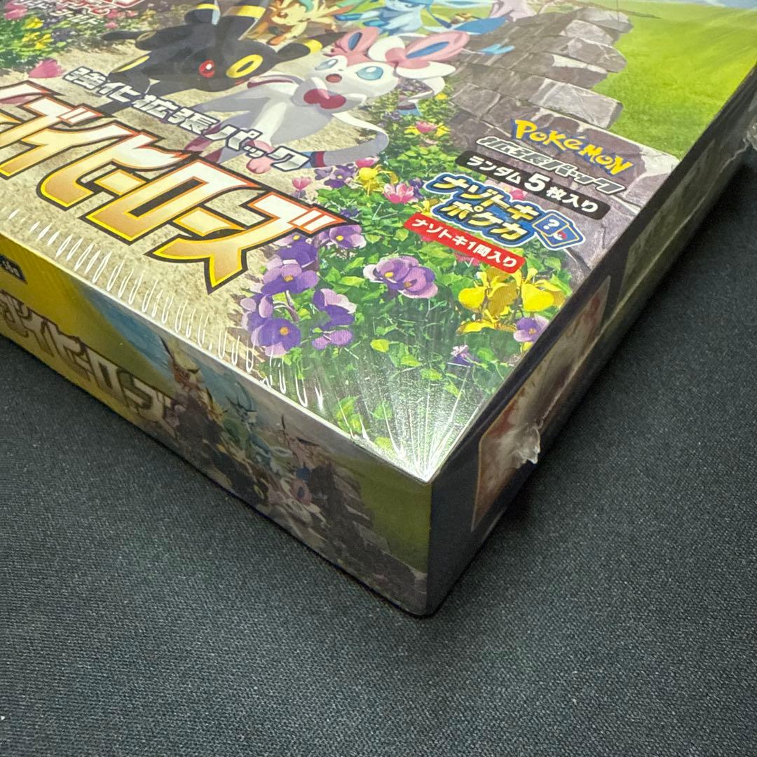 山*下様 イーブイヒーローズ box 未開封 シュリンク有　【日焼け有】