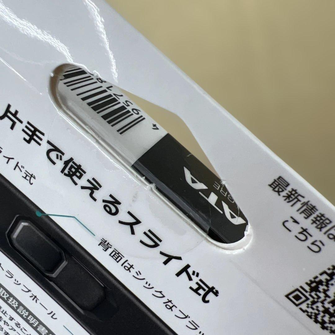 202 IODATA SSDスティック1TB テレビ録画対応　未開封品