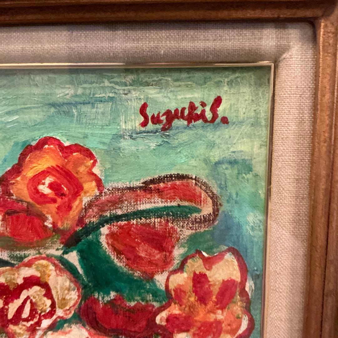 鈴木信太郎　薔薇　油彩画