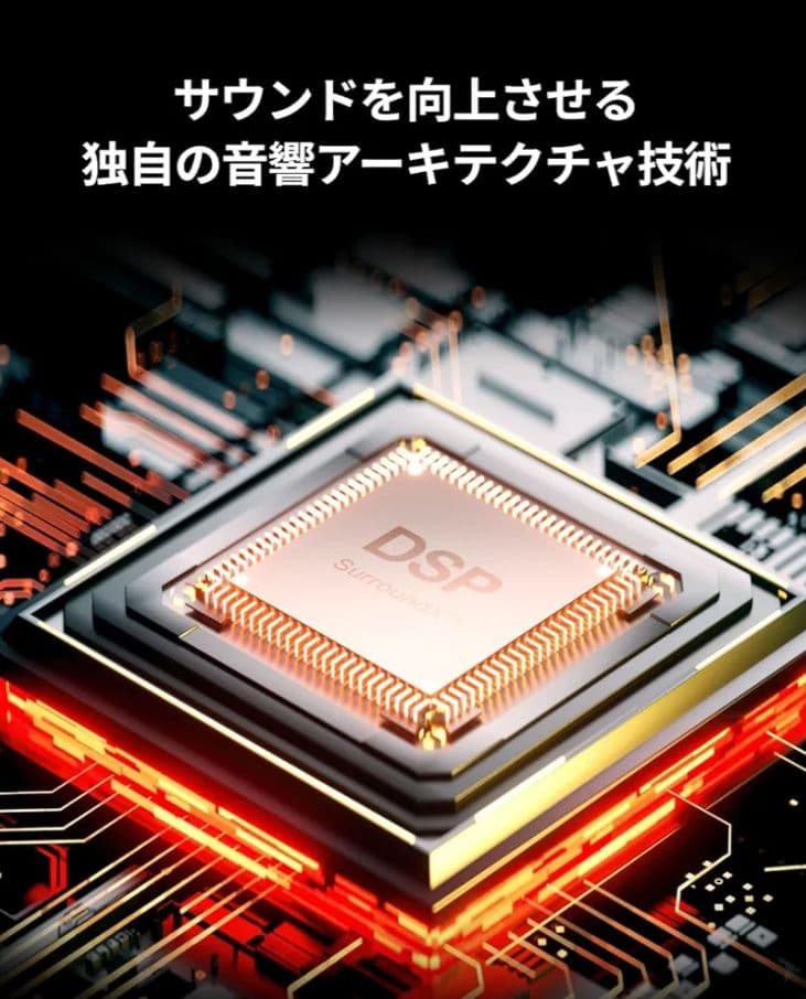 新品！ULTIMEA 5.1ch サウンドバー Poseidon D50