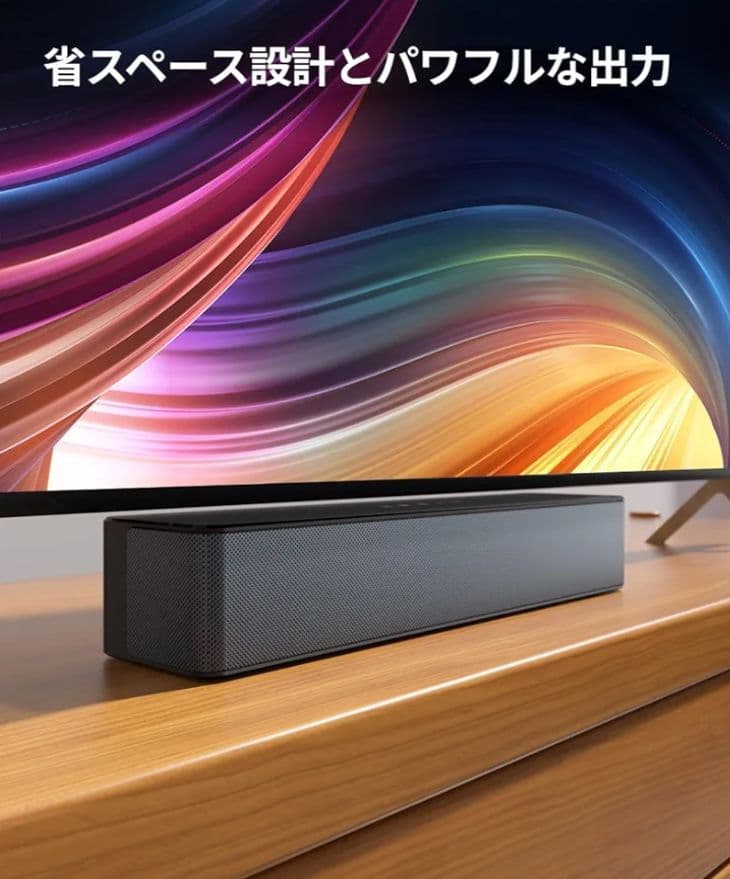 新品！ULTIMEA 5.1ch サウンドバー Poseidon D50