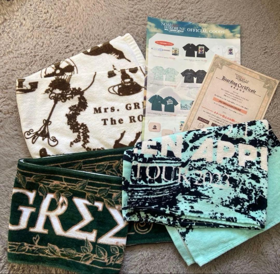 Mrs. GREEN APPLE タオル