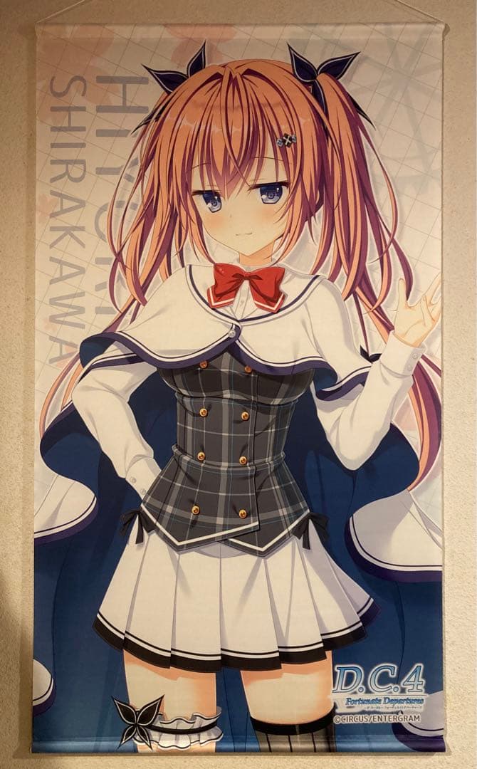 白河ひより　D.C.4 ダカーポ 特大タペストリー　発売記念抽選会