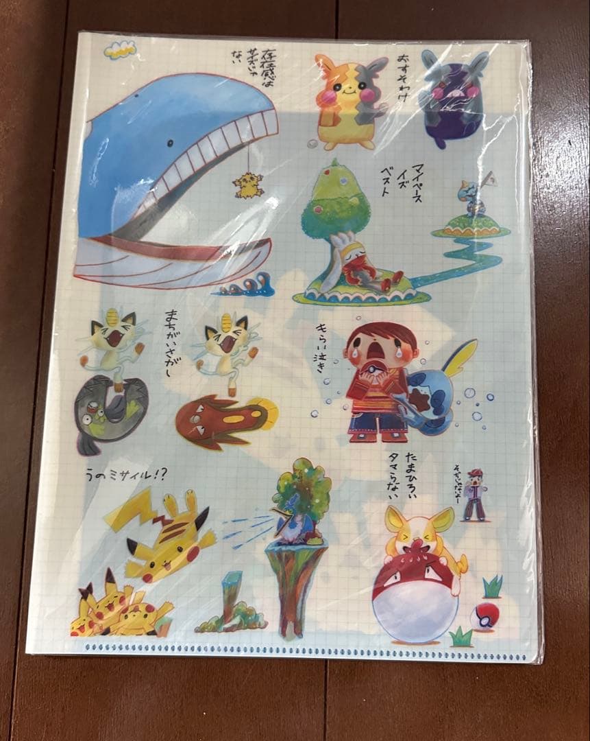 ポケモンセンター A4クリアファイル6ポケット 「…じゃない」ポケモンたち