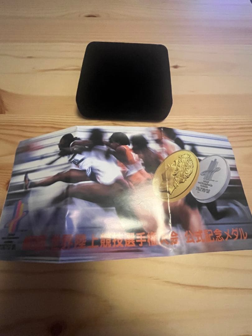 純銀　70g TOKYO’91 世界陸上 東京大会 1991年　公式記念メダル