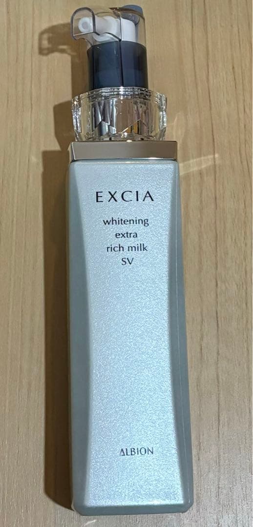 アルビオン エクシア エクストラリッチミルク SV 200g 未開封