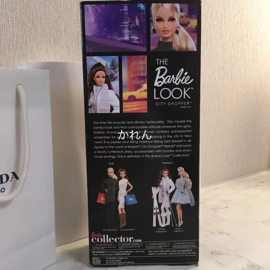 ♡バービー人形　レアthe Barbie look city shopper ♡
