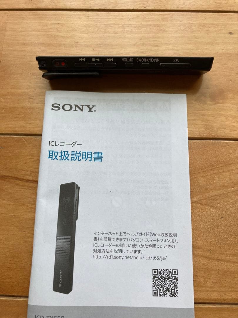 SONY ステレオICレコーダー