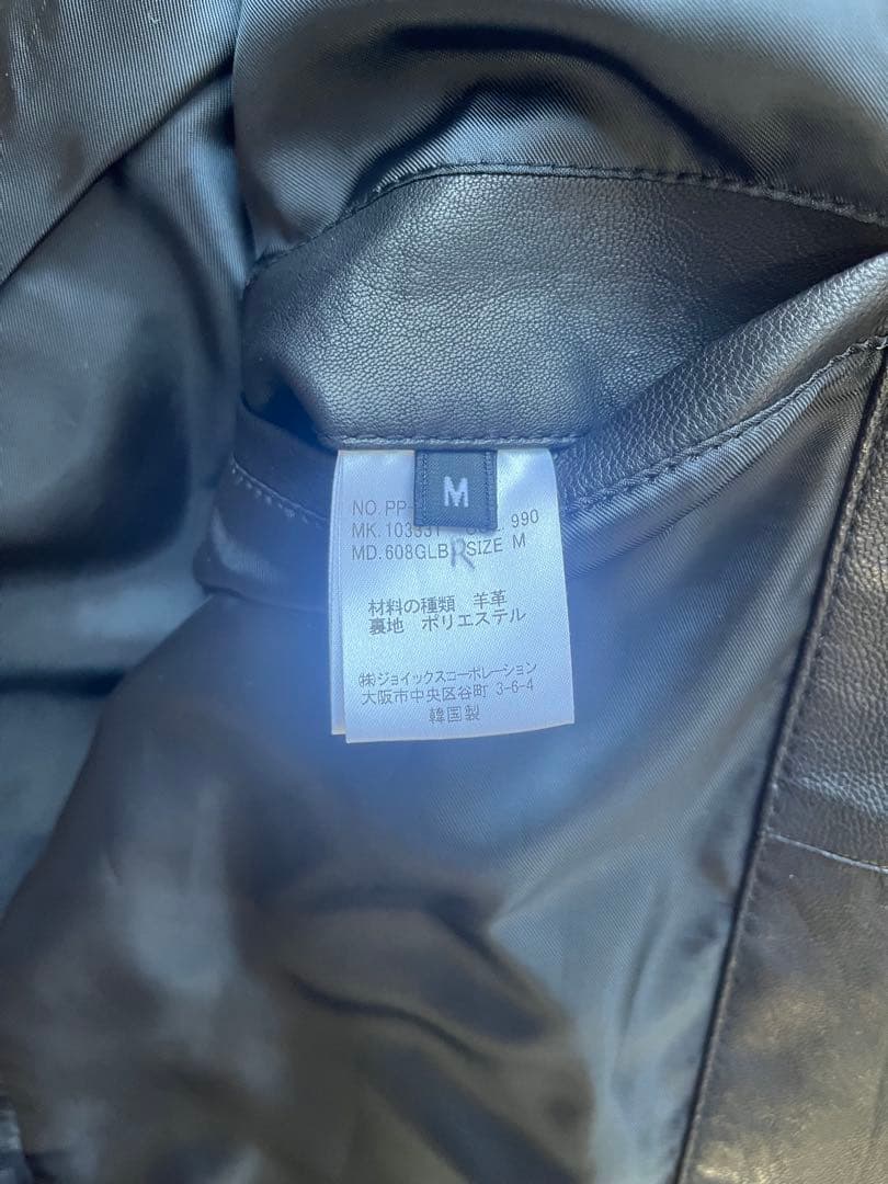 【値下げ！】PSポールスミス　ブラックレザーライダースジャケット　羊皮　M