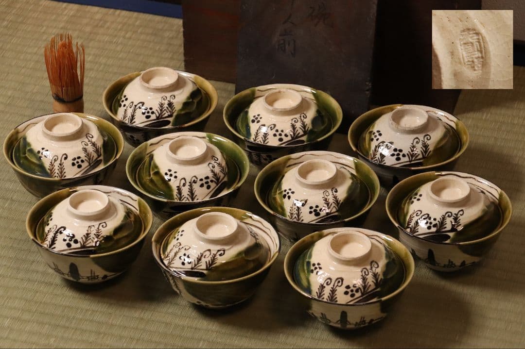 加藤丈助造 織部 蓋茶碗 十客 茶懐石道具 蓋物 陶芸 陶器【MA426】