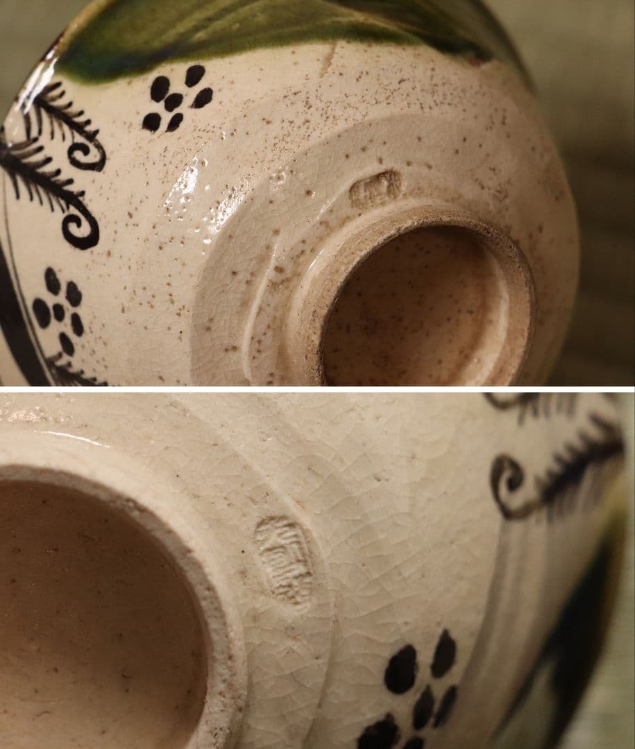 加藤丈助造 織部 蓋茶碗 十客 茶懐石道具 蓋物 陶芸 陶器【MA426】