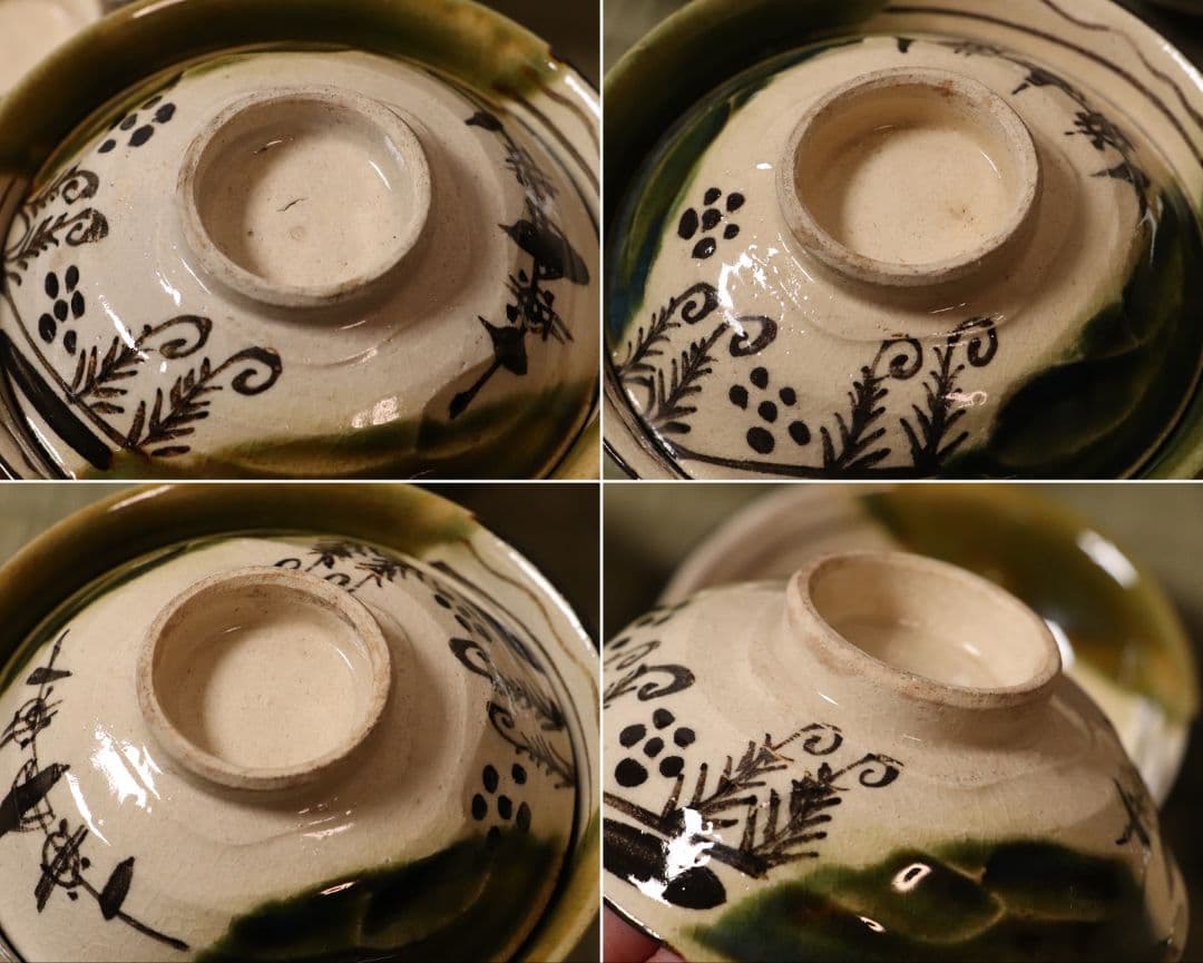 加藤丈助造 織部 蓋茶碗 十客 茶懐石道具 蓋物 陶芸 陶器【MA426】