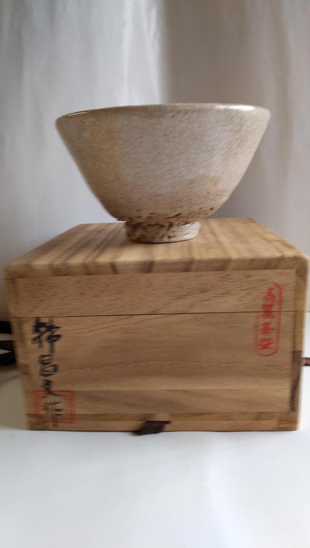 高麗茶碗 韓昌文 共箱 共布 希少 新品 未使用 茶碗 です。