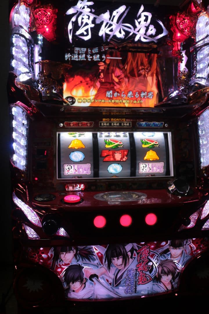 スロット　薄桜鬼蒼焔録