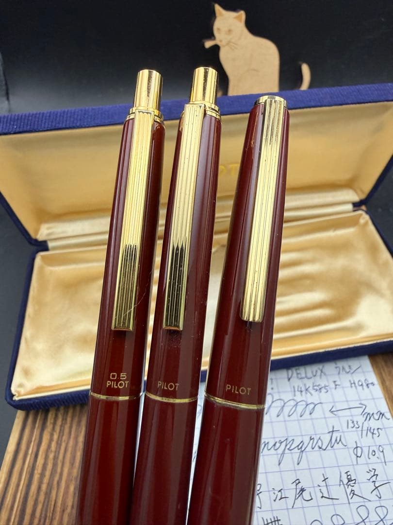 Pilot デラックス ウルシ 万年筆 ボールペン シャーペン セット