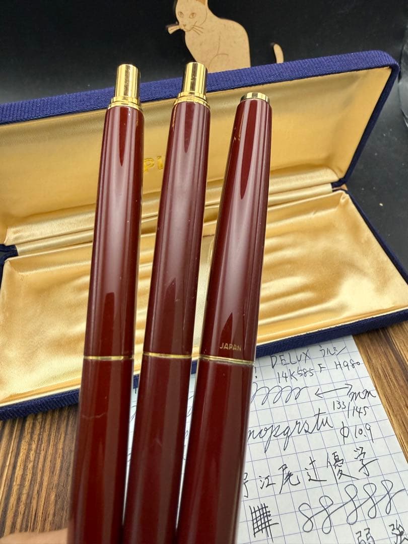 Pilot デラックス ウルシ 万年筆 ボールペン シャーペン セット