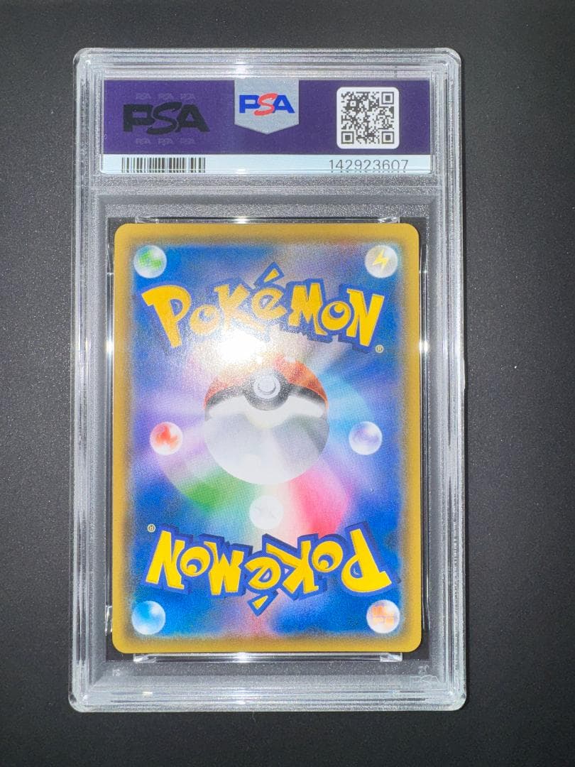 サーナイト＆ニンフィアGX SR PSA8