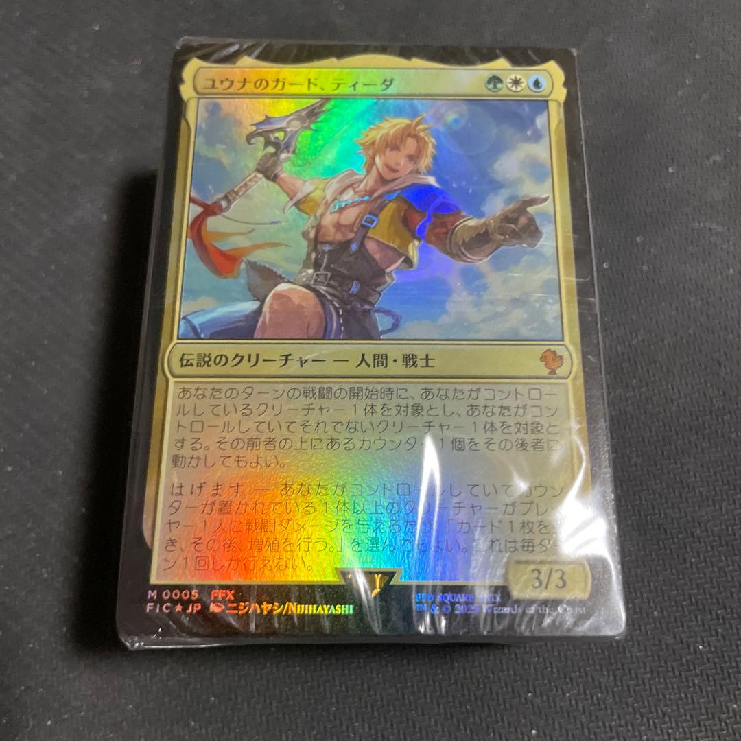 カウンターブリッツ ティーダ 統率者 デッキ 通常版