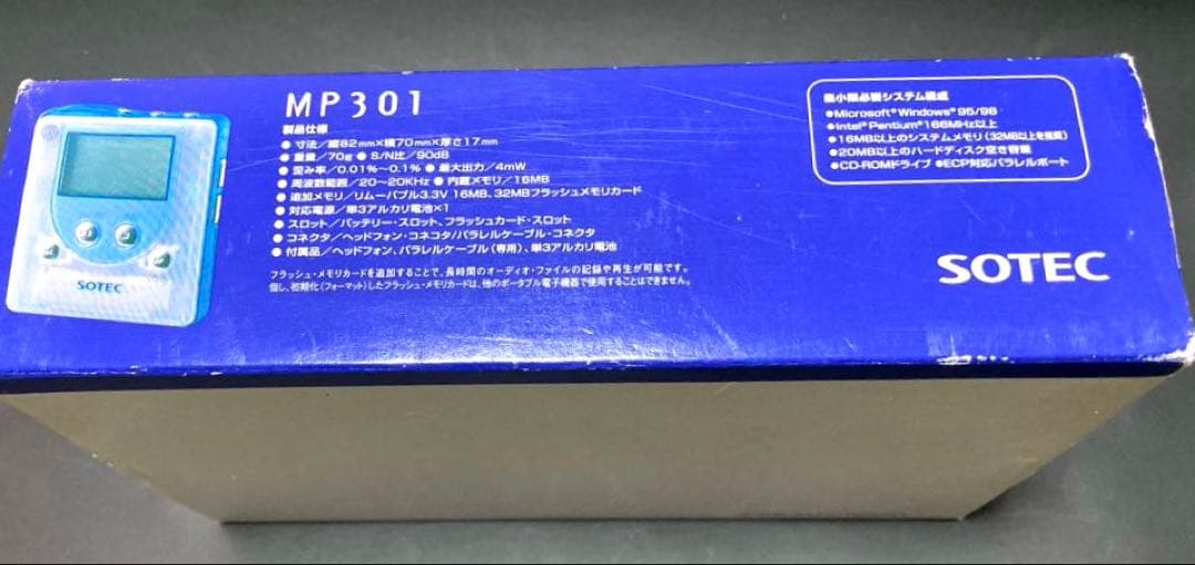MP3プレーヤー　MP301 スケルトンボディ