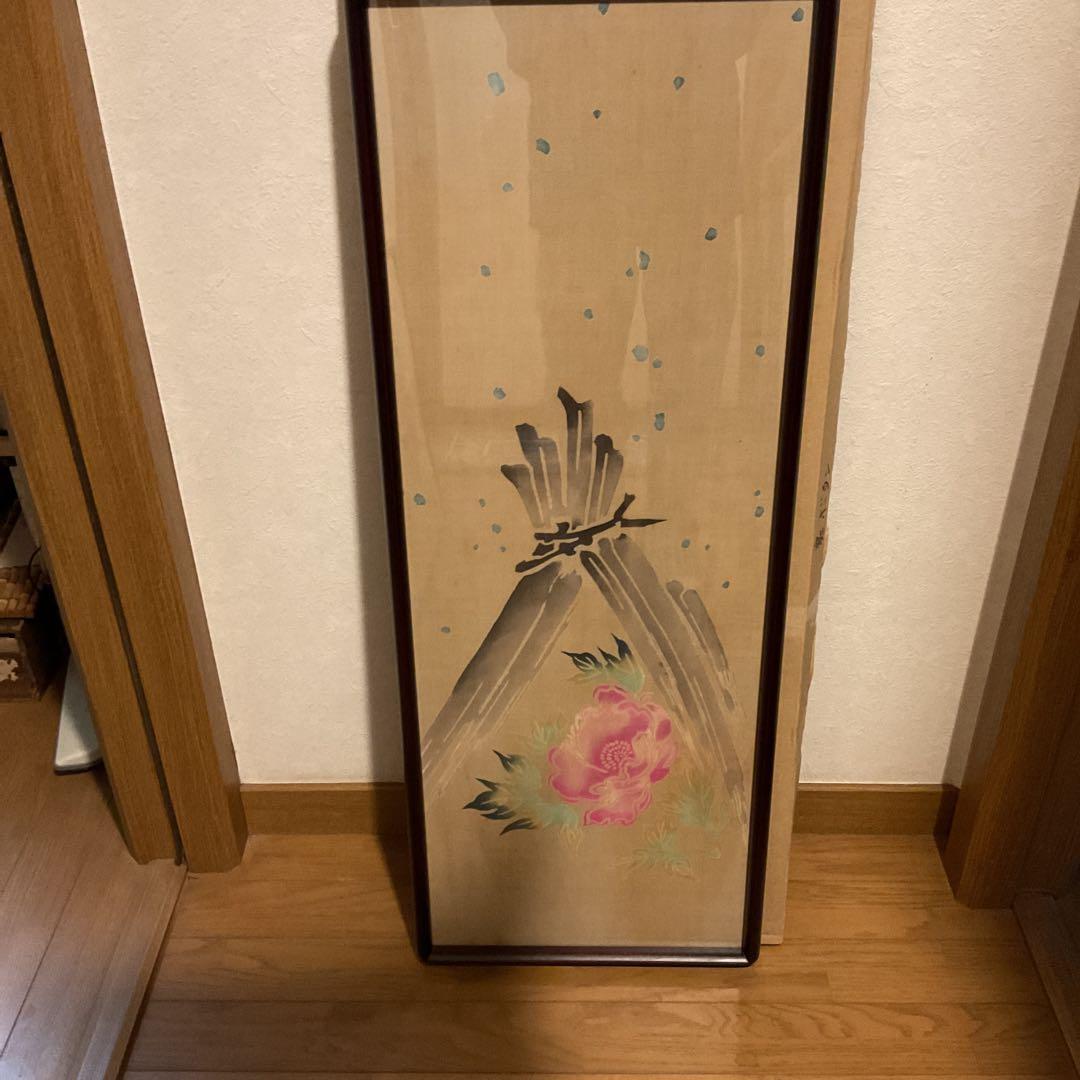 絹本彩色画 【 寒 牡 丹 ノ 図 】 木枠扁額仕立て 無落款