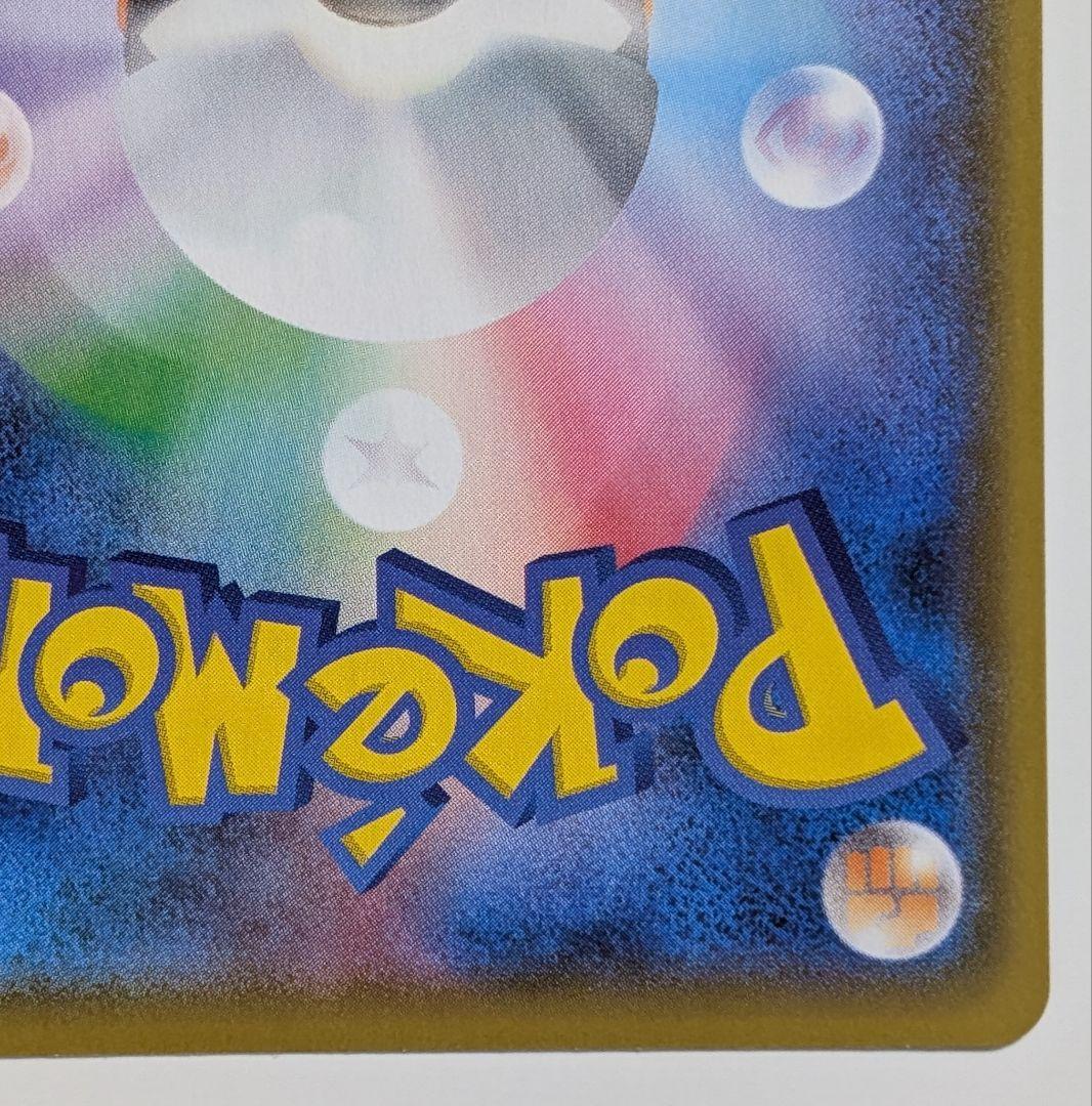 ポケカ　リザードン プロモカードパック 25th ANNIVERSARY