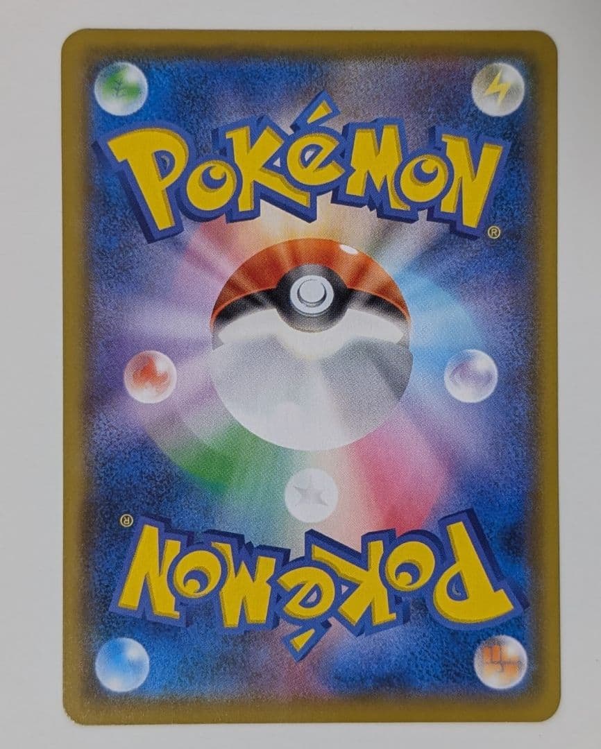 ポケカ　リザードン プロモカードパック 25th ANNIVERSARY