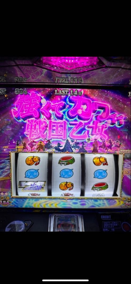 スマスロ 戦国乙女4 実機！ 選べるオプション多数！ 送料無料！