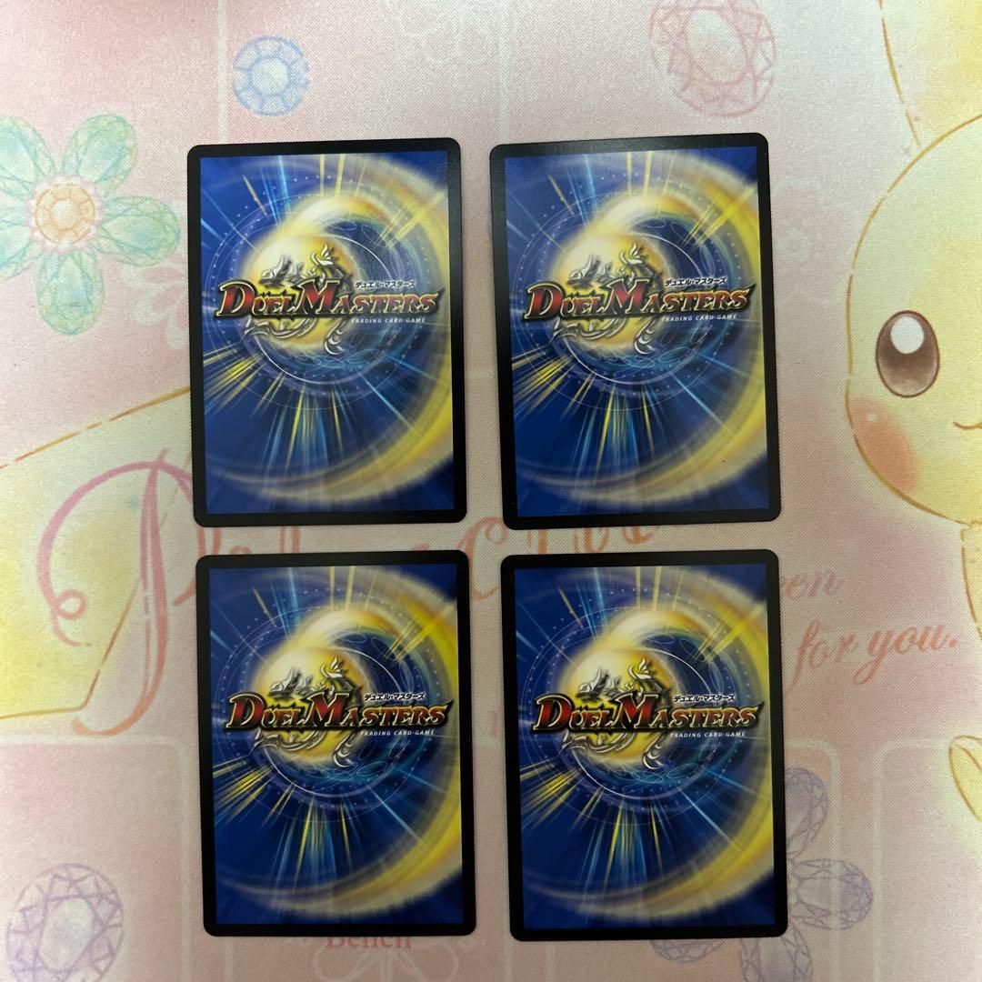 ブルー・インパルス/真実を見極めよ、ジョニー！4枚