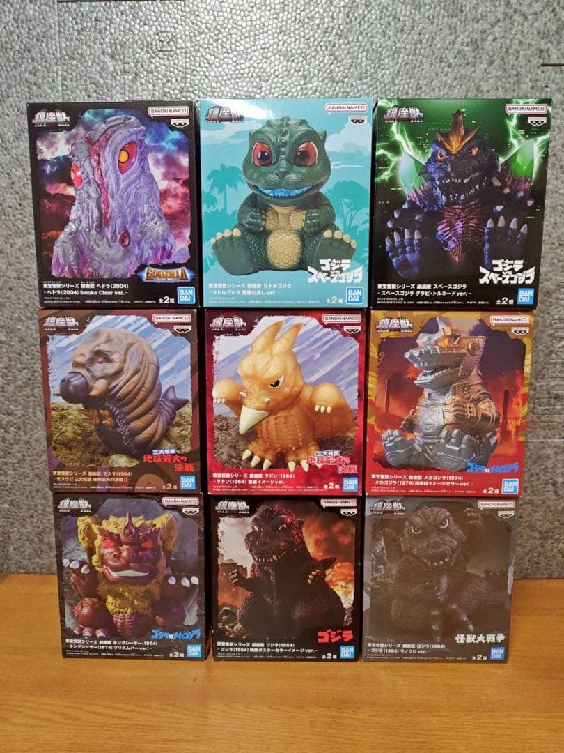 鎮座獣(ゴジラ) 9体まとめ売り 東宝怪獣シリーズ　鎮座獣