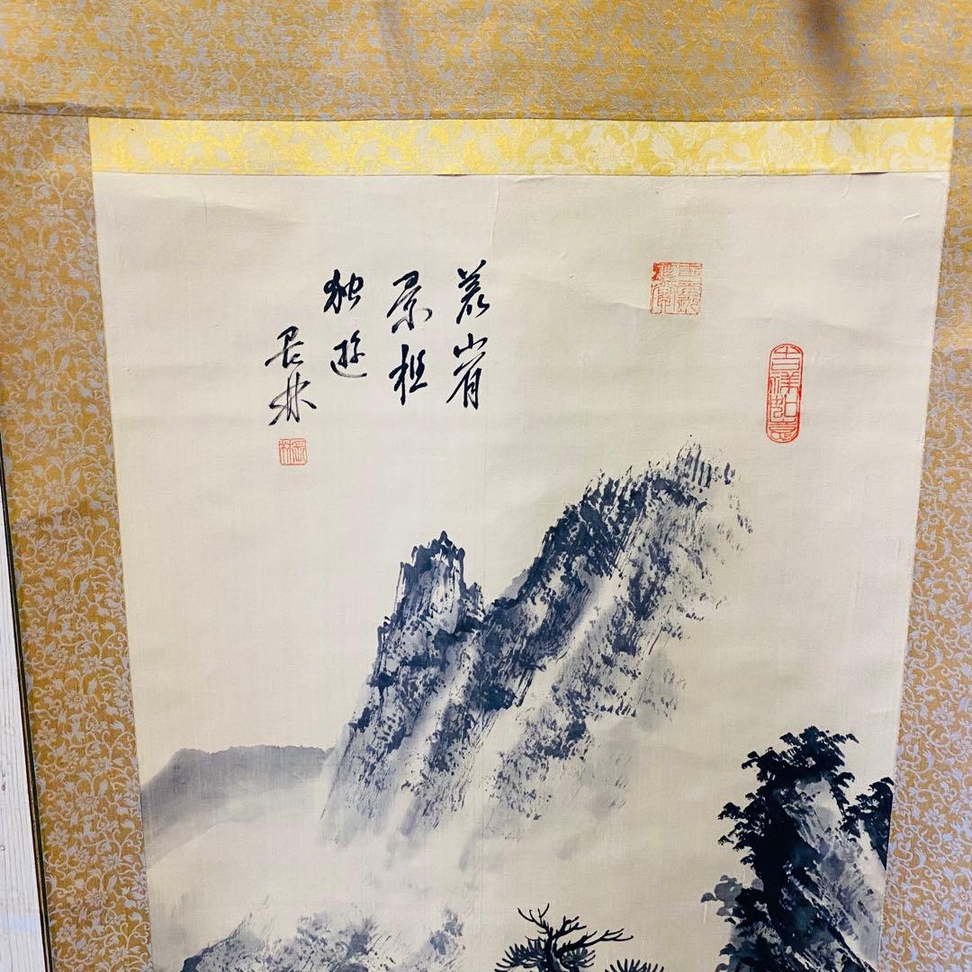 長林　掛軸　山水　墨　絹本